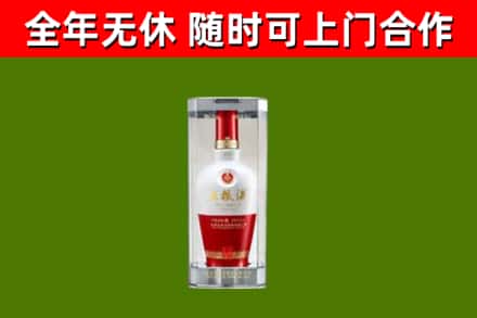 德安回收五粮液行情