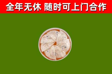 德安回收燕窝价格
