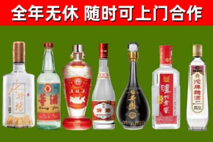 德安回收老酒价格