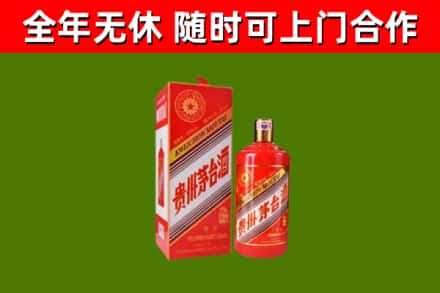 德安烟酒回收生肖茅台酒瓶.jpg