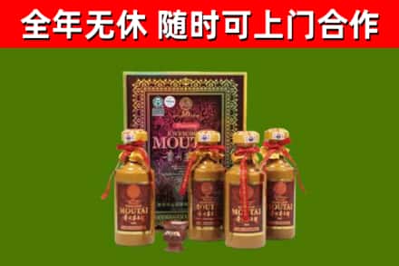德安烟酒回收50年茅台酒.jpg