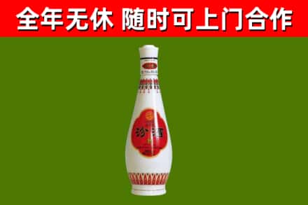 德安回收老汾酒