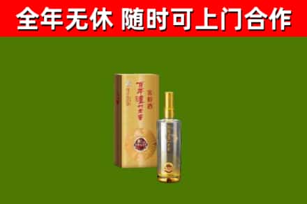 德安回收泸州老窖