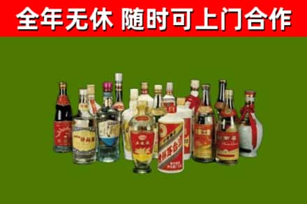 德安回收白酒